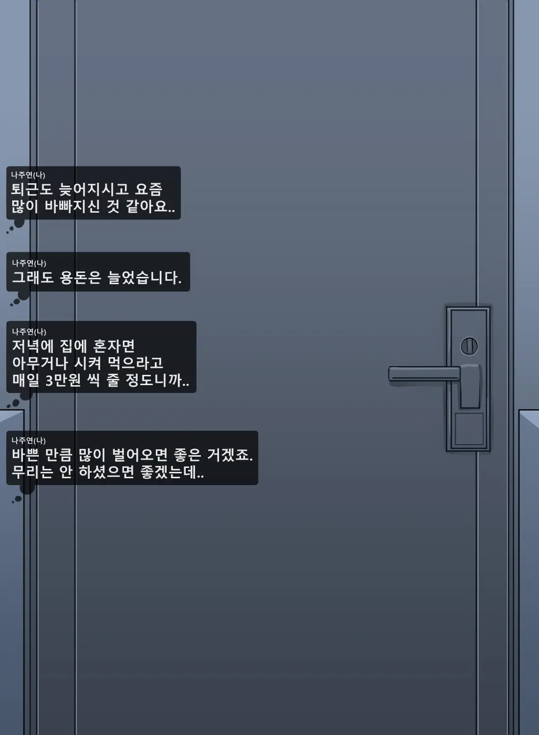 Hyun Sook Lee 45 Years Old